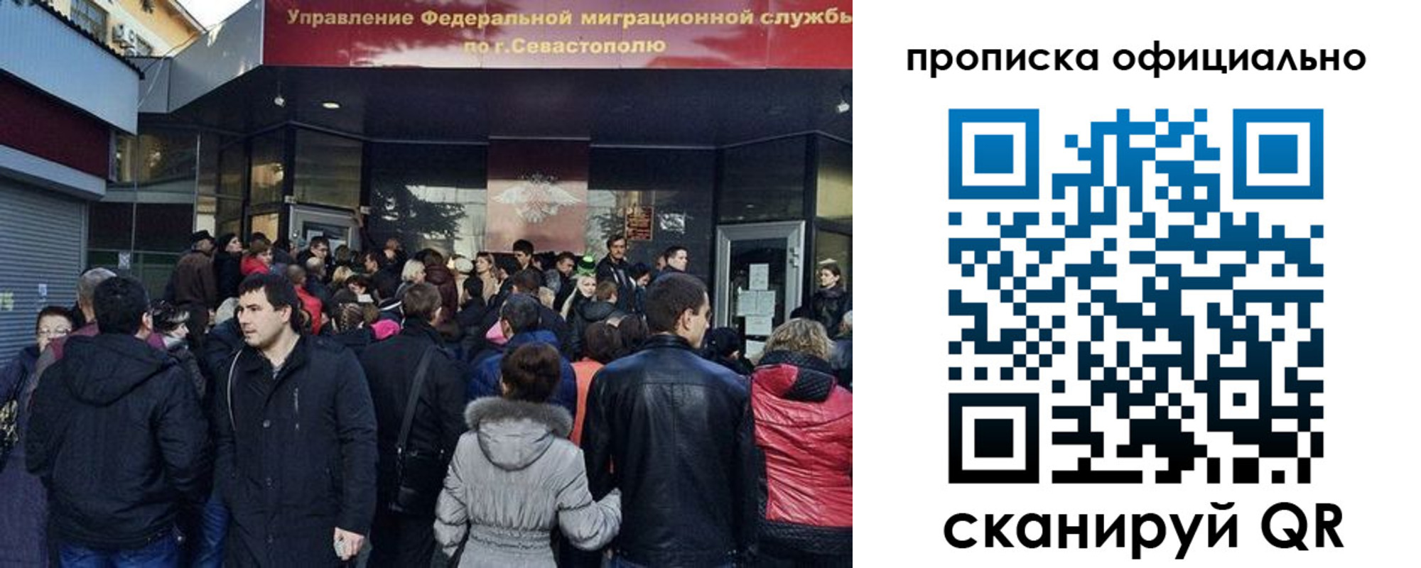 прописка в квартире в Дальнегорске