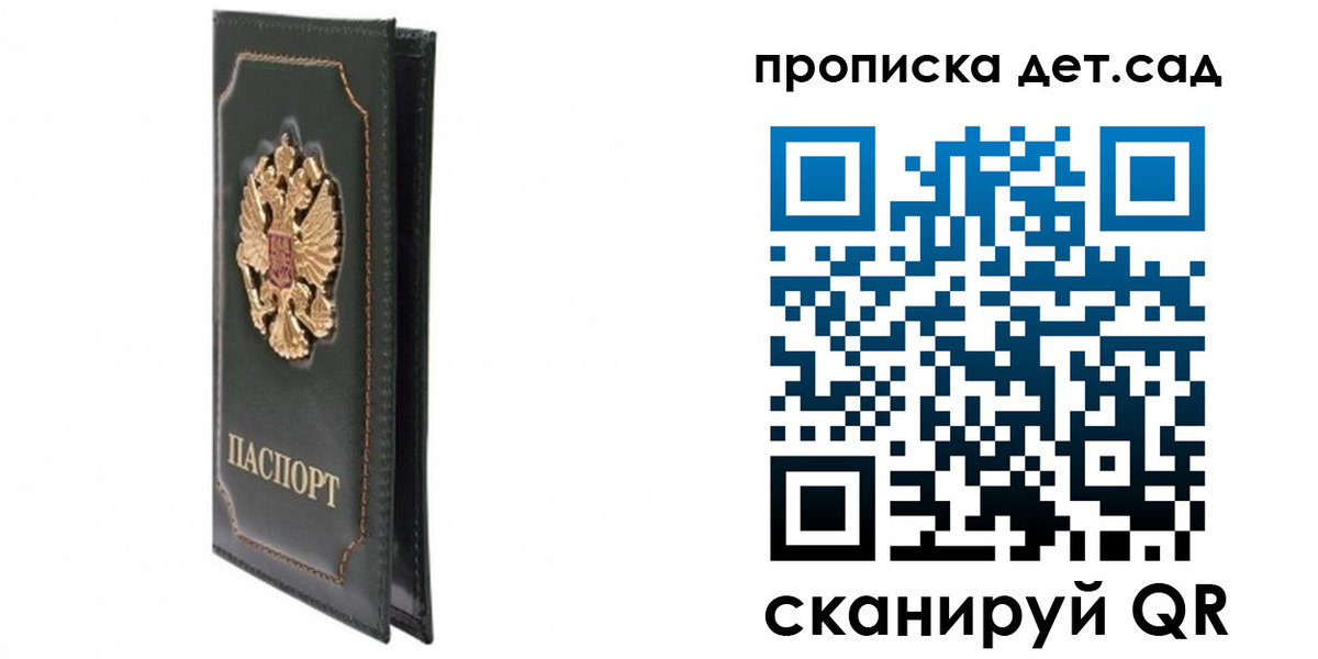 временная регистрация адрес в Дальнегорске